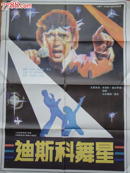 高中毕业证与学历证明是否具有同等效力